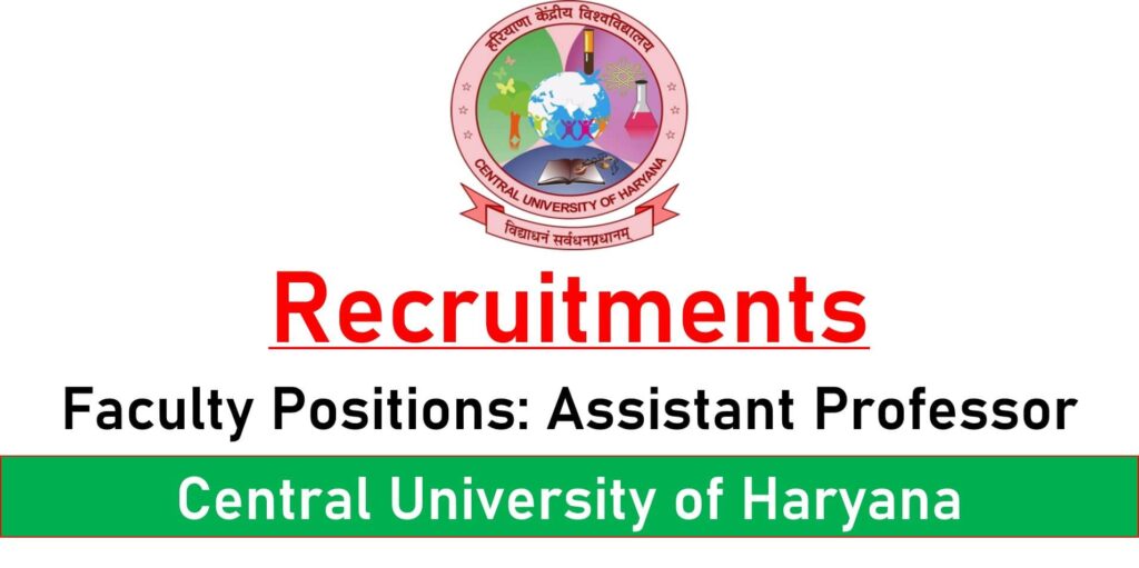 Guest Faculty Positions: Assistant Professor |Central University of Haryana jobs